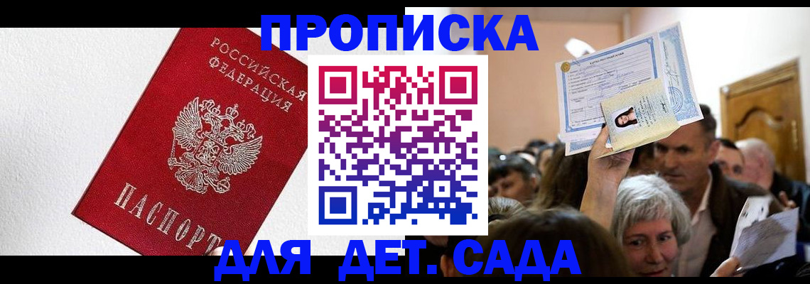 форма 3 в Реутове